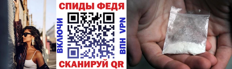 АМФЕТАМИН VHQ  где продают наркотики  Моздок 