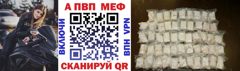 Alpha PVP кристаллы Моздок