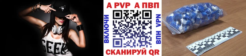Alpha-PVP СК КРИС  магазин продажи наркотиков  Моздок 