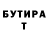 БУТИРАТ BDO ron krash