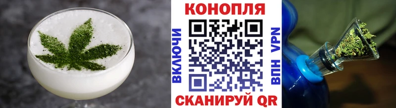 наркотики  Моздок  Cannafood конопля 