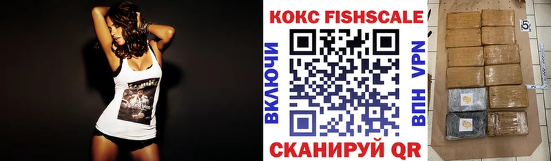 Кокаин Columbia гидра ТОР Моздок
