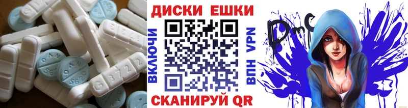 мега как войти Моздок ЭКСТАЗИ 99%