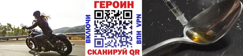 Героин герыч  Моздок 