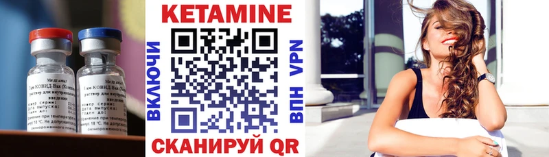 КЕТАМИН VHQ  купить закладку  мега ссылка  Моздок 