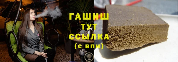 скорость Армянск