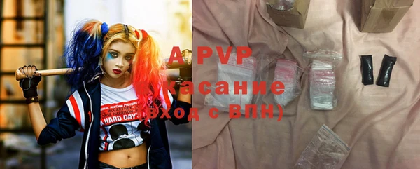 альфа пвп VHQ Арсеньев