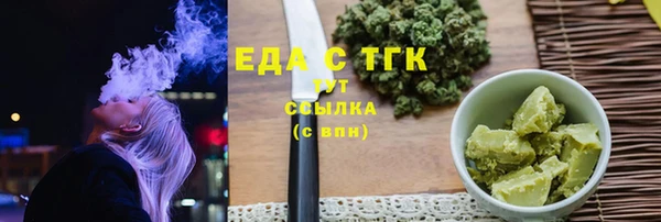 скорость Армянск