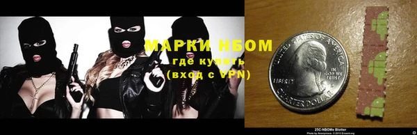 альфа пвп VHQ Арсеньев