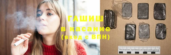 альфа пвп VHQ Арсеньев