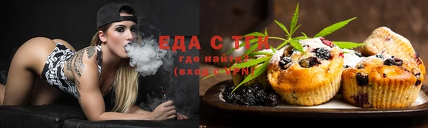 альфа пвп VHQ Арсеньев