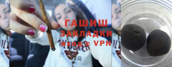 скорость Армянск