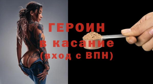 альфа пвп VHQ Арсеньев