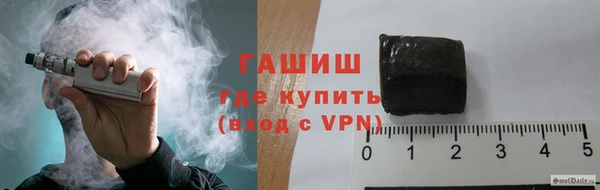 альфа пвп VHQ Арсеньев