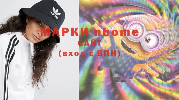 не бодяженный Пестово