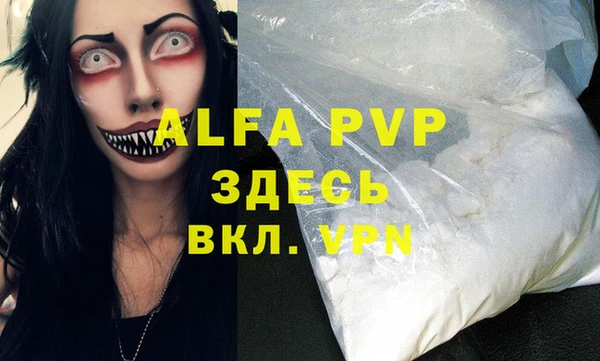 винт Аркадак