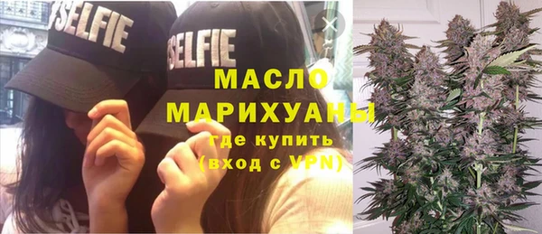 скорость Армянск