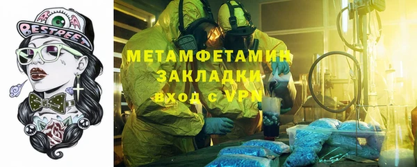 альфа пвп VHQ Арсеньев