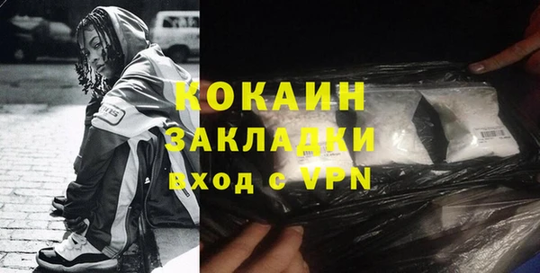 альфа пвп VHQ Арсеньев