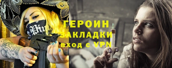 скорость Армянск