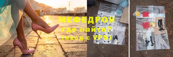 скорость Армянск