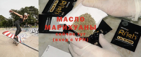 альфа пвп VHQ Арсеньев