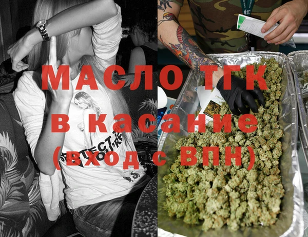 альфа пвп VHQ Арсеньев