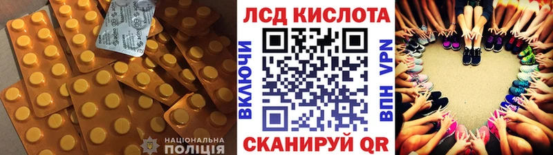 ЛСД экстази кислота  kraken онион  Моздок 