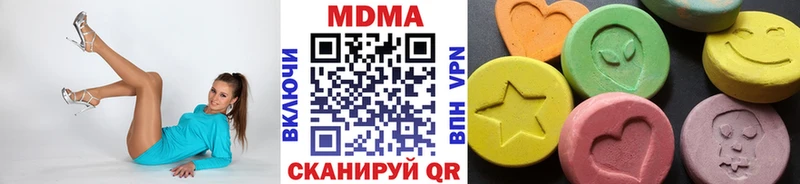 МДМА кристаллы  площадка клад  Моздок 