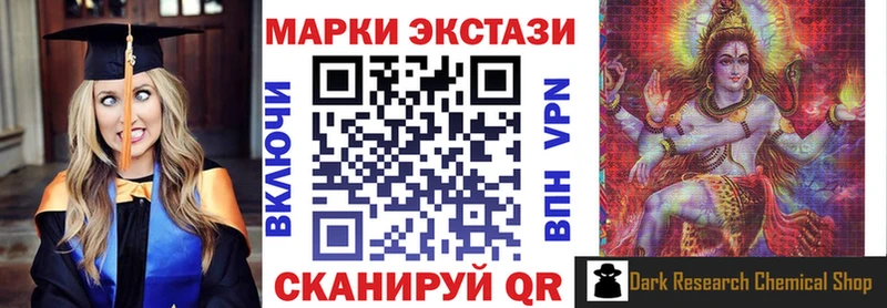 Марки N-bome 1,8мг  это наркотические препараты  Моздок 