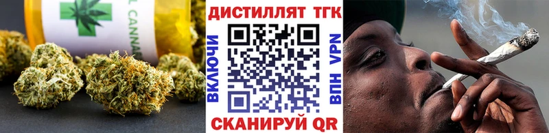 ТГК вейп  Моздок 