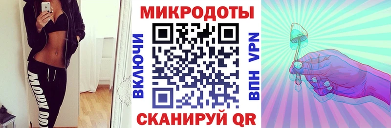 Галлюциногенные грибы ЛСД  дарк нет официальный сайт  Моздок 
